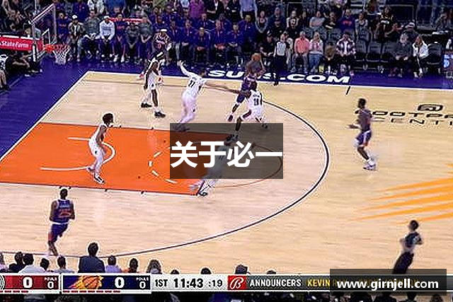 关于雷竞技