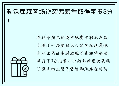 雷竞技机构风向标 | 力盛体育(002858)2025年二季度已披露前十大机构累计持仓占比16.73%